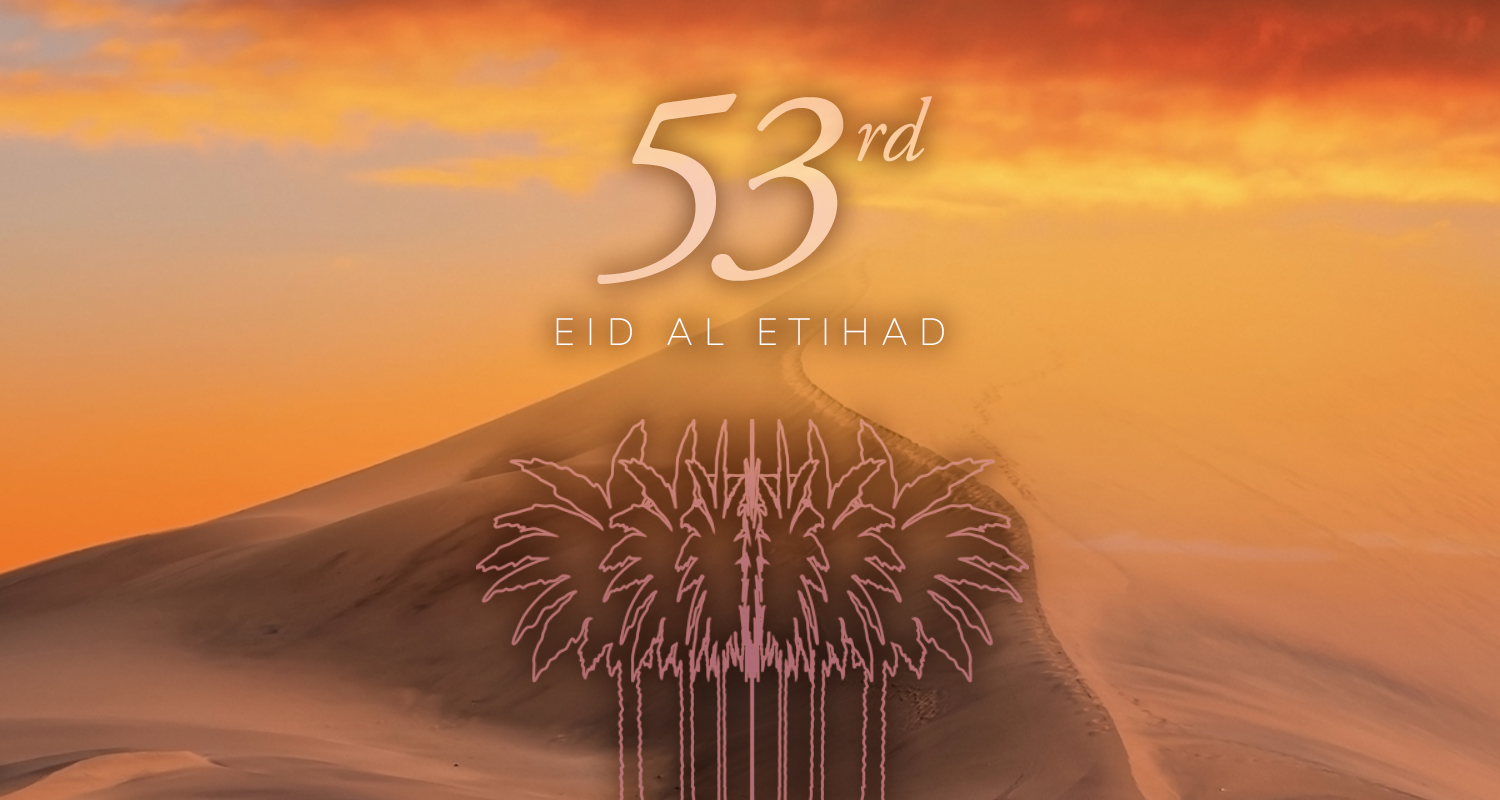 Graphic celebrating the 53rd UAE National Day (Eid Al Etihad), featuring Arabic calligraphy, the number '53rd,' and stylised palm trees against a warm desert landscape with golden sand dunes under an orange-hued sky.