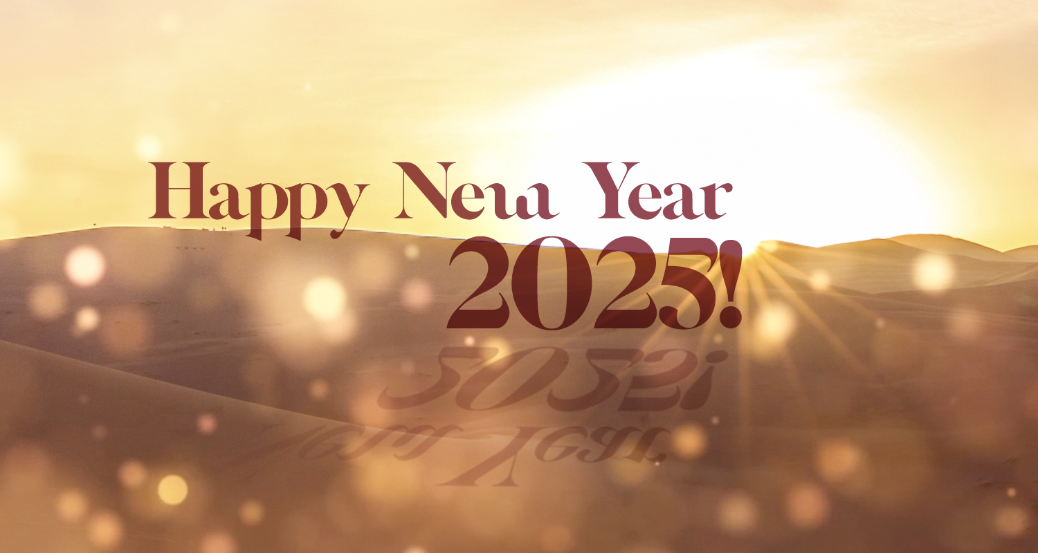A serene desert landscape at sunrise, with golden light spreading across the sand dunes. The text 'Happy New Year 2025!' appears prominently in an elegant font, with a subtle reflection effect below, surrounded by soft bokeh light accents that add a festive and celebratory feel.